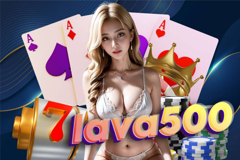 สล็อตlava500