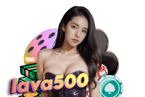 lava เกม
