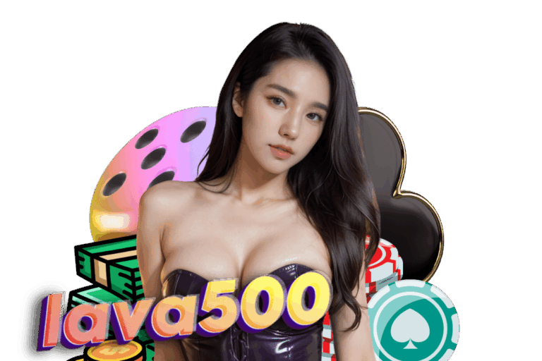 lava เกม