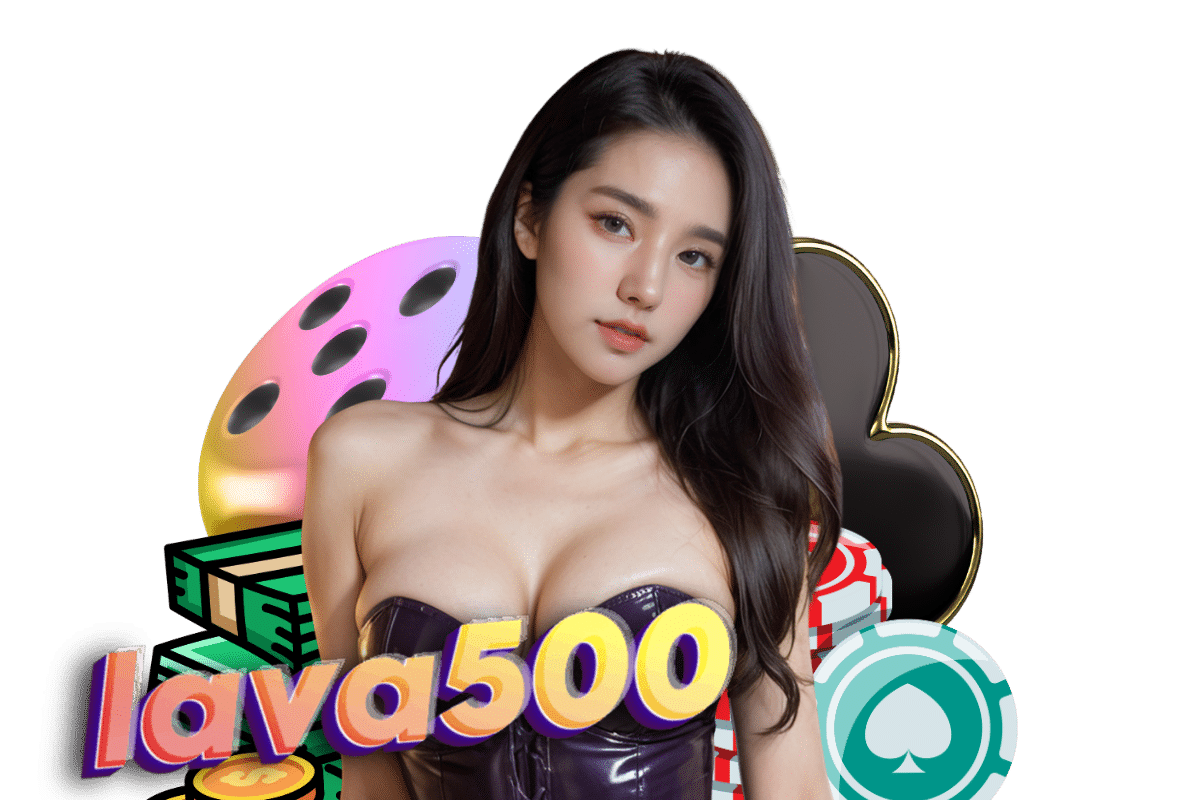 lava เกม
