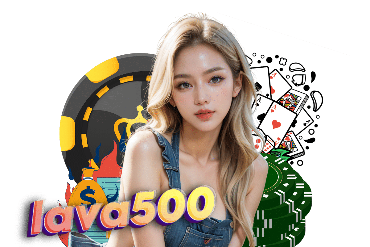 lava500 ติดต่อ