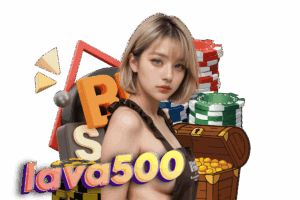 lava500 แตกง่าย