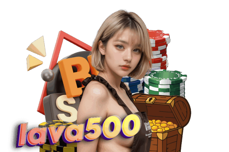 lava500 แตกง่าย